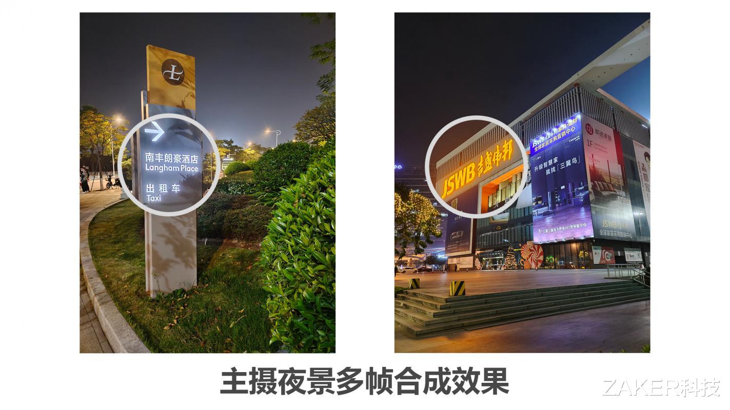 高通骁龙|iQOO Neo5S全面体验： 手游党不容错过的“驯龙”新品！