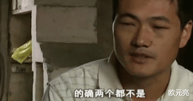 拿出亲子鉴定却被说“看错”,妻子背叛逃离态度蛮横,男子:离婚