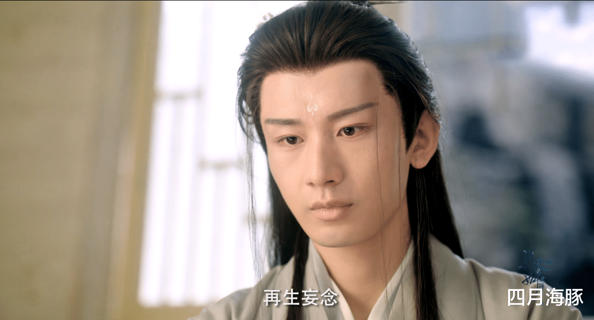 应渊|原著《沉香如屑》颜淡跳下七世轮回台的真相不是因为对应渊的爱