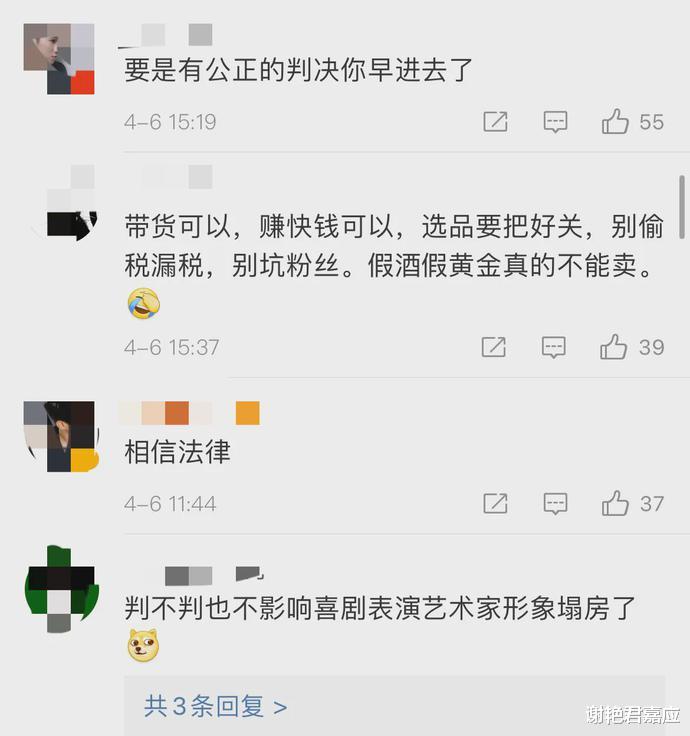 黄忆慈|潘长江摊上大事了？知名媒体举证其涉嫌虚假宣传，相关部门正核查