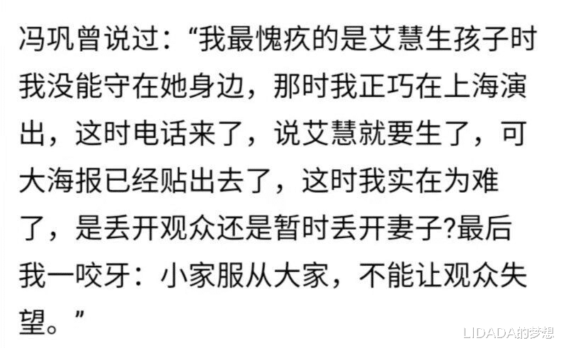 冯巩|著名相声大师冯巩:连续33年登春晚,儿子不进娱乐圈,我为他感到欣慰