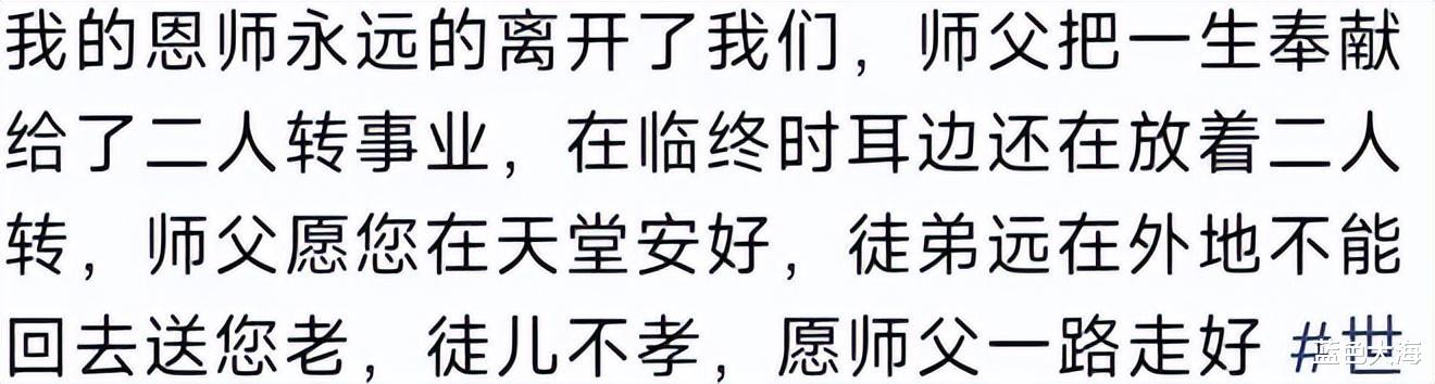 静婷|一路走好！12天演艺名人6位离世，每1位都令人惋惜，最年轻仅44岁