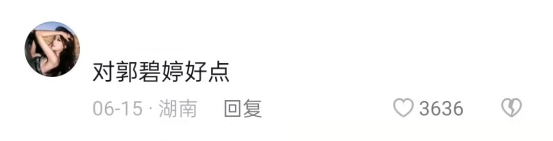 向太|向太掉粉近百万！内涵汪小菲床垫事件太不该，巩俐李连杰也被连累