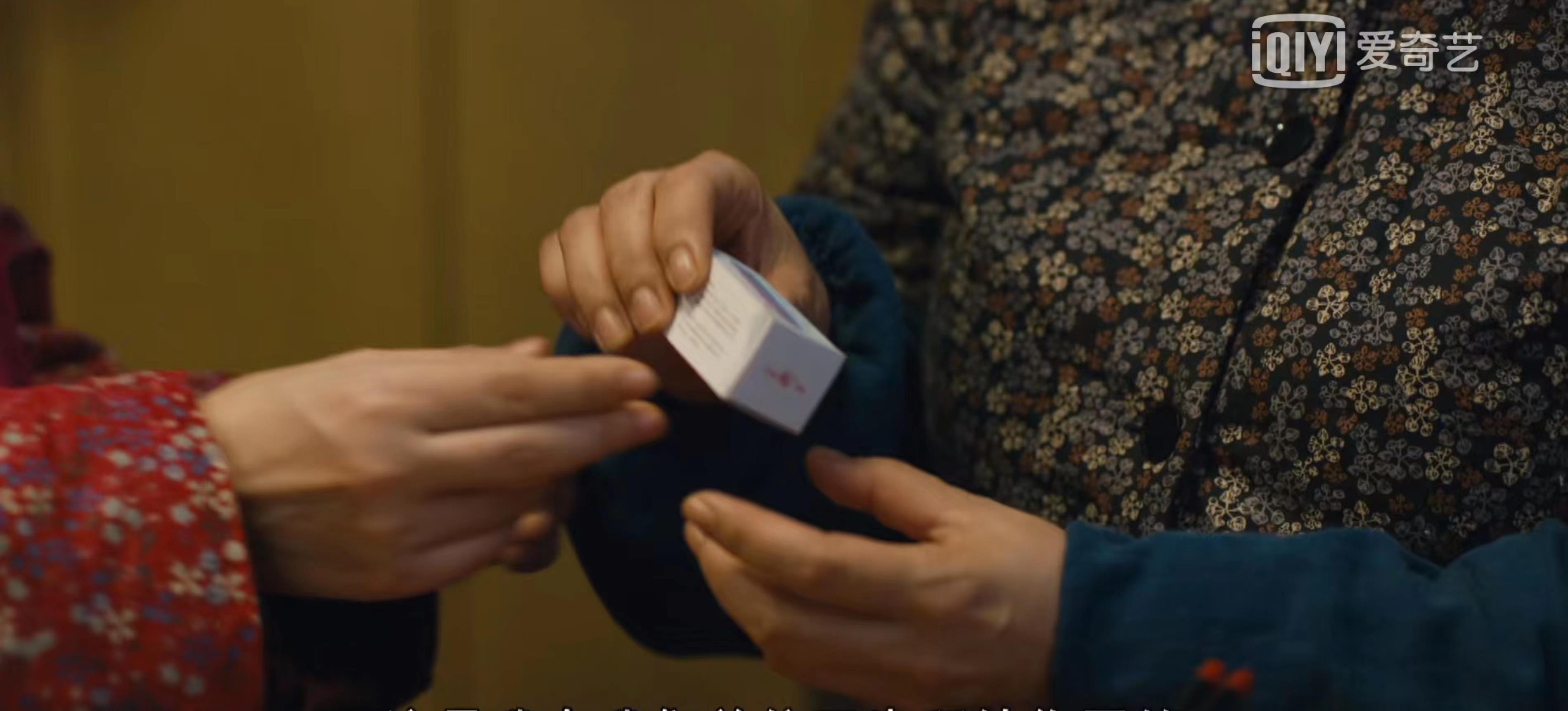 李晟京|《人世间》：兰蔻小黑瓶、电动沙发，网友火眼金睛发现的14个穿帮