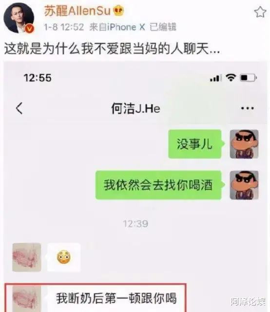 何洁|刚生三胎就离婚，婚戒都摘了？