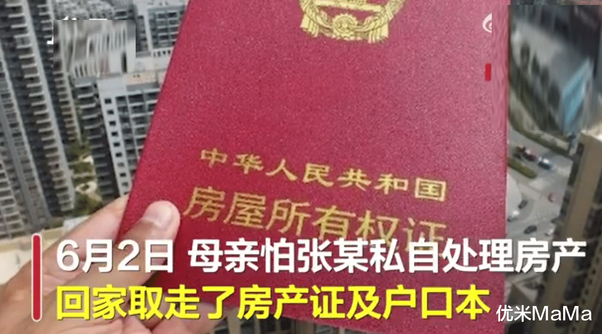 女儿不满房产分配,放火烧掉父母的房子,没同理心的孩子有多可怕