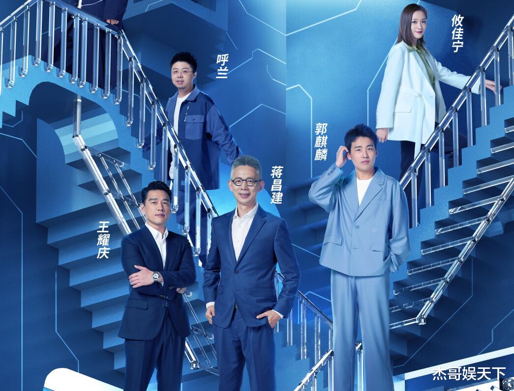 最强大脑第九季|《最强大脑9》开播,全是反转和套路,选手和观众都被节目组骗了