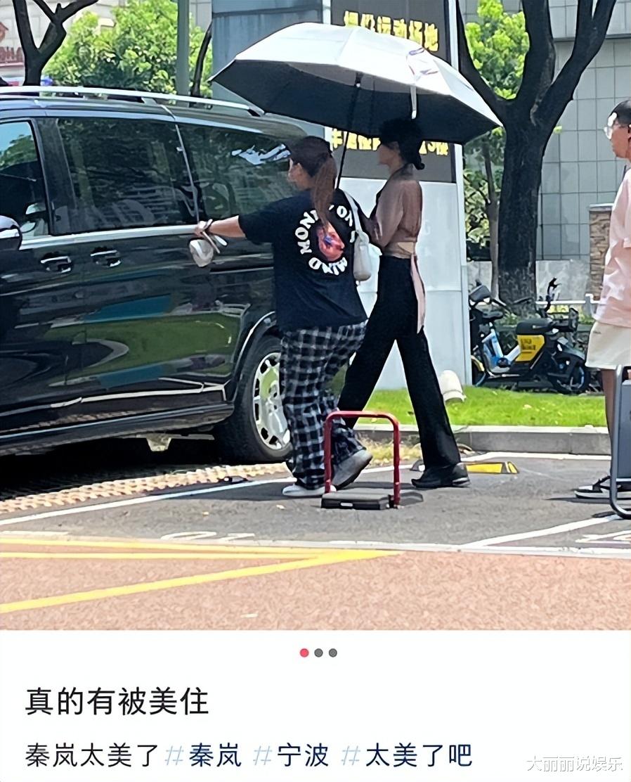 秦岚|43岁秦岚拍戏路透太惊艳！腰细背薄宛如纸片人，穿凉鞋腿长一米八