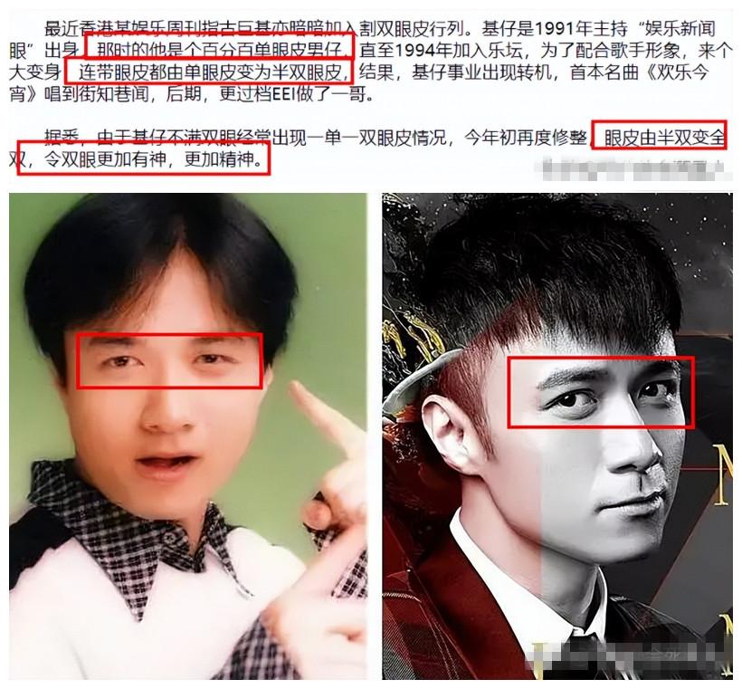 古天乐|巧了,居然有一天李小璐跟古天乐的脸有异曲同工之妙