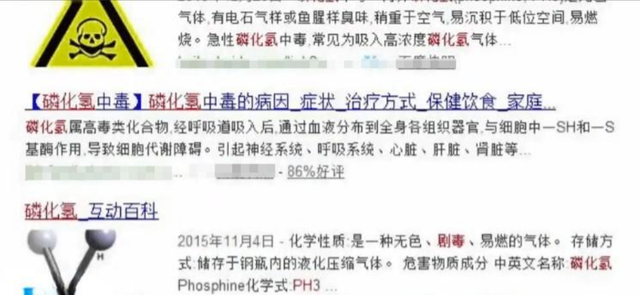 2015年,天津一家四口吃完馄饨后3人殒命,谁料罪魁祸首是一场雨