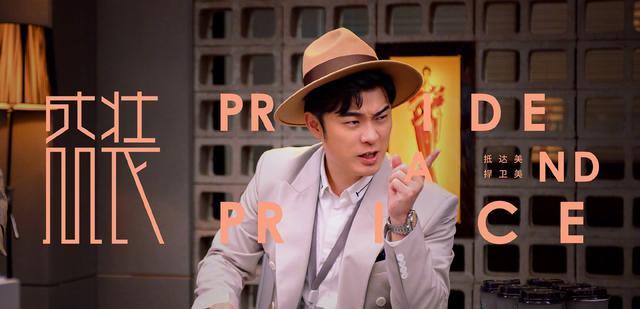 陈赫|宋佳、陈赫职场剧《盛装》2.6登陆东方卫视，能否挽回东方收视呢？