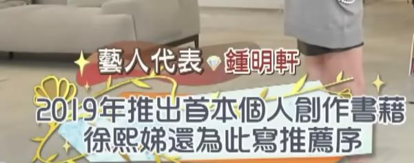 小S|小S再翻车！这次更严重：邀请极端艺人上综艺 网友：她不装了