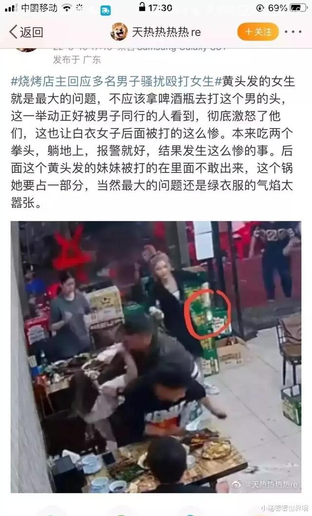 跟唐山男子打人相比,网友的评论更让我心寒