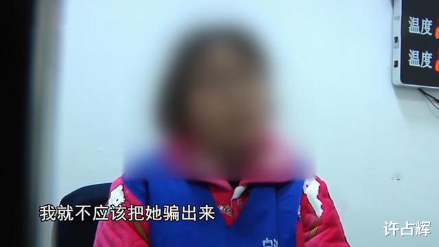 19年浙江女子报警称被拍“裸照”,疑犯落网后,少女:我没说实话