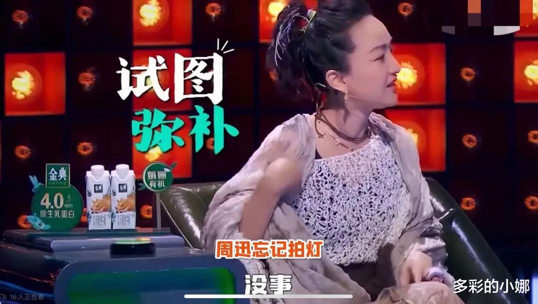 周迅|周迅官宣被骂，她到底错哪儿了？