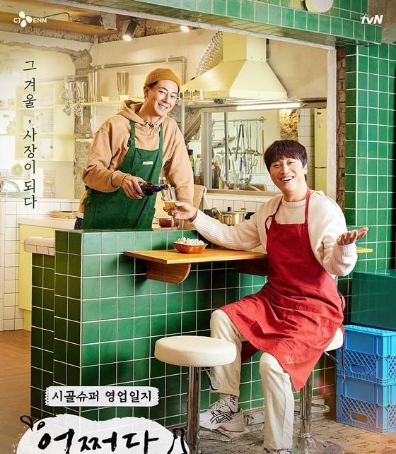 小姐姐|6部错过可惜的治愈系韩综！李栋旭、赵寅成、崔智友都来了