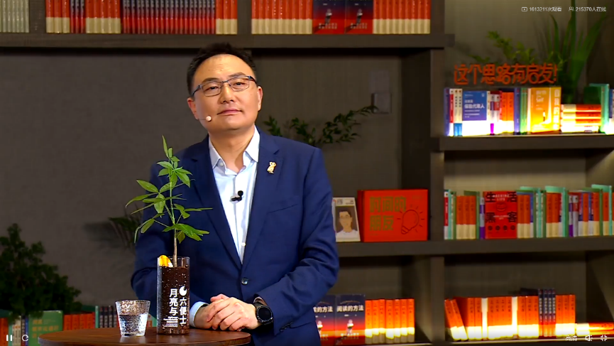 Ubuntu|用做产品的思路做跨年演讲,《时间的朋友》早已不只是一个符号