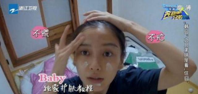 明星素颜|85花的素颜状态:倪妮眼袋重,杨颖肤色暗沉,赵丽颖眉毛杂乱