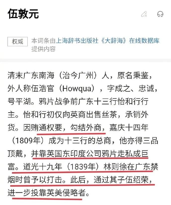 朱亚文|民族败类变英雄？朱亚文待播剧惹争议，遭网友吐槽和唾弃