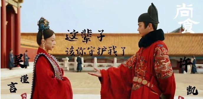 陈情令|于正为许凯王星越庆生，相差7岁看不出年龄差，景甜坐中间气质好