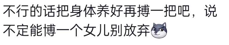 二胎又生了个儿子,男子羡慕地看着隔壁床的女婴半小时