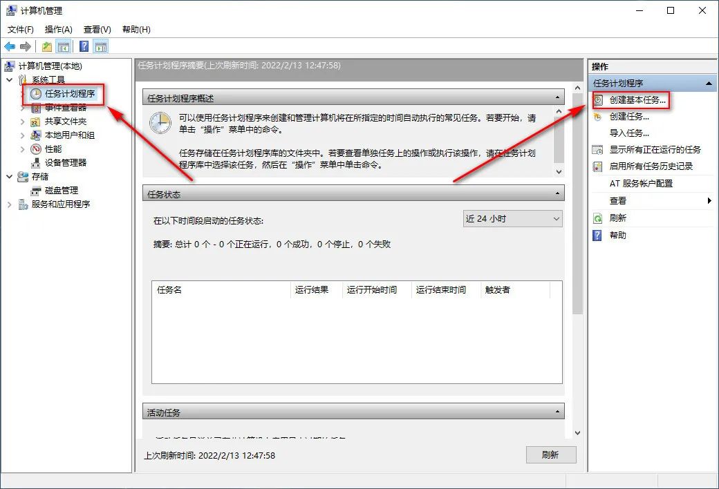 realme|电脑如何设置定时自动关机？教程来了~