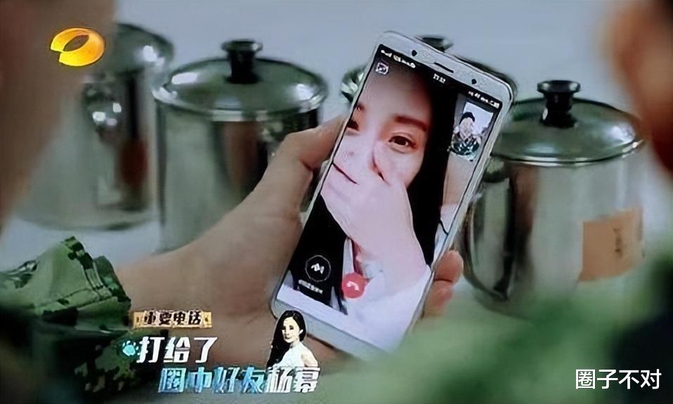 娱乐圈|娱乐圈里的这些人,明知道自己的行为不妥,可你们为啥不知悔改?