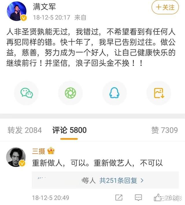 郑智化|90年代红得快，沉得也快的明星，县城跑商演、被时代抛弃，可惜吗