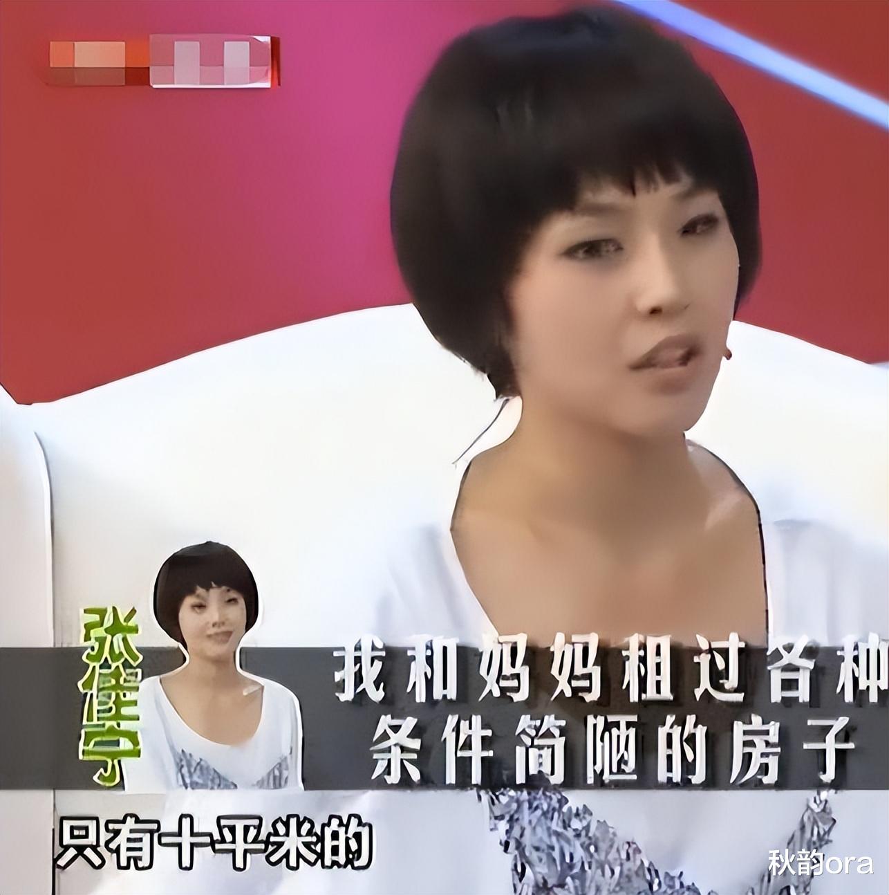 张佳宁|张佳宁:被亲生父亲抛弃,与母亲相依为命,亲舅张晓龙拿她当女儿