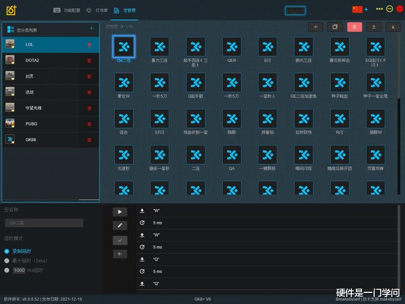 机械键盘|独一无二的ESC，小呆虫GK61珊瑚海轻弹版机械键盘开箱