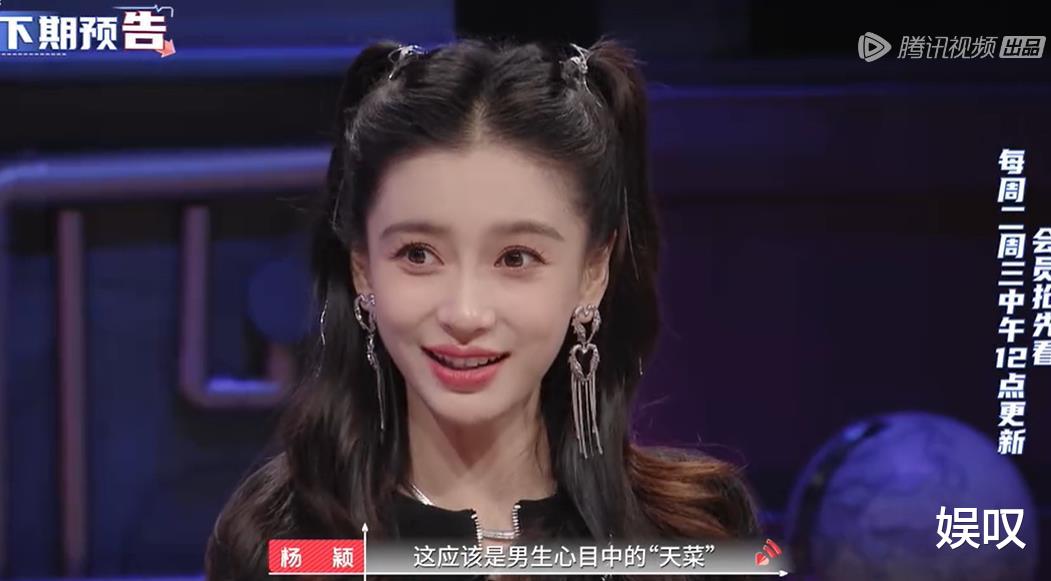 心动的信号5|《心动的信号5》观察员乱带节奏,看不出薛喆阳喜欢王秋怡吗?