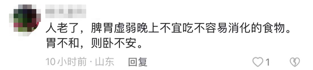 80岁戏骨高明罕露面!穿三件衣服头发雪白,深夜坐路边大口啃鸡爪