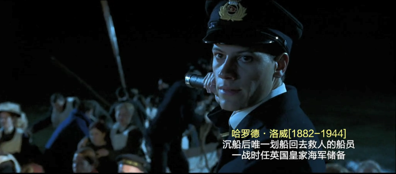 泰坦尼克号|从《泰坦尼克号》看人性的傲慢：必须承认，所谓的天灾大抵是人祸