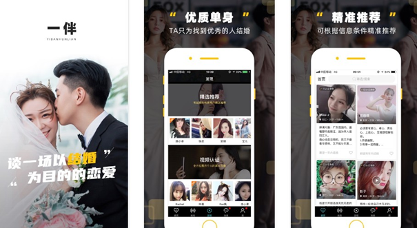 |看似普通其实超好用的app！