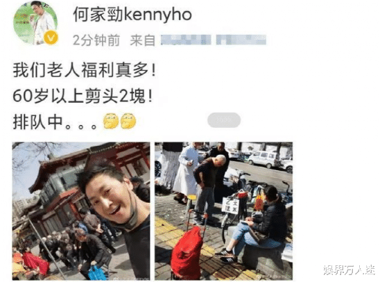 周杰|退圈经商的7大明星,有人身家过亿、有人赔个底掉,后悔都来不及