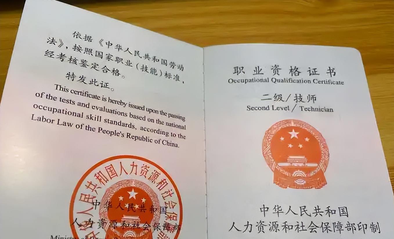 大学生|这3类证书已被取消认证，学生考了也是浪费时间，大一新生要了解