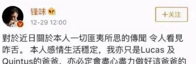 谢霆锋|张柏芝在节目上罕有提起前夫,更以三个字称呼谢霆锋,被大赞得体