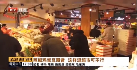 三名年轻女子把超市当自助,想吃啥拿啥,不结账就走人