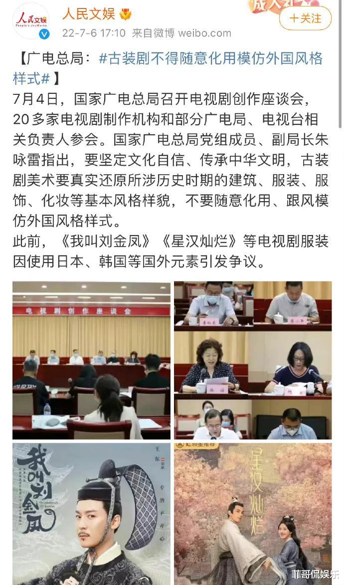 辣目洋子|《我叫刘金凤》终于下架,导演呼吁封杀辣目洋子,网友:多管闲事