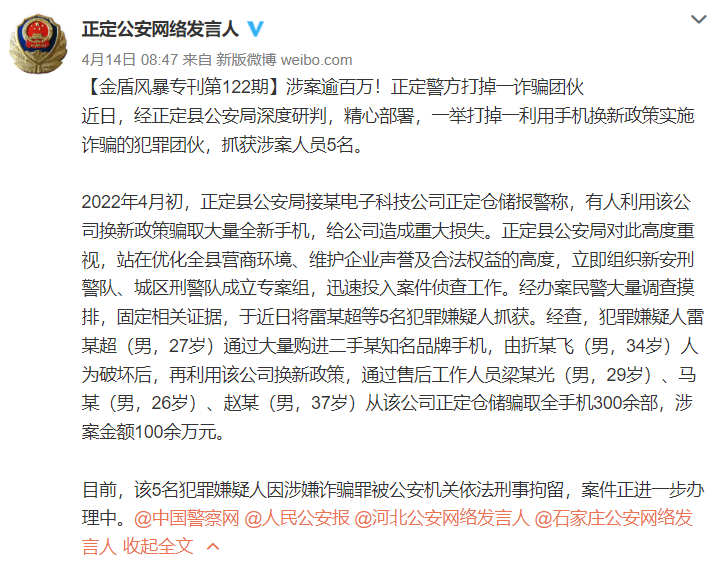 小米科技|小米11又出事！把6年米粉整破防了...