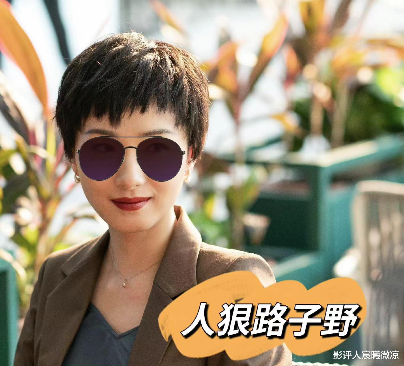 庭外|《庭外》两大女性反派：万茜人狠路子野，练练人狠话不多