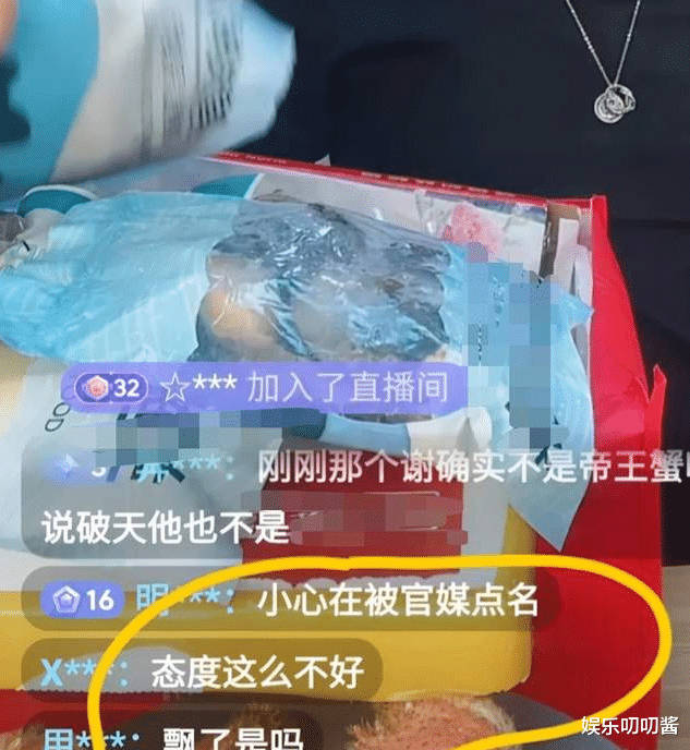 陈志朋|51岁陈志朋直播怒踢黑粉，帝王蟹卖199被骂骗人，网友：他没说错