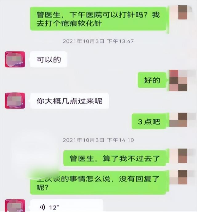 医院 2017年，女子花10万做胸部整形，结果胸部“被毁”，亲妈见了都怕