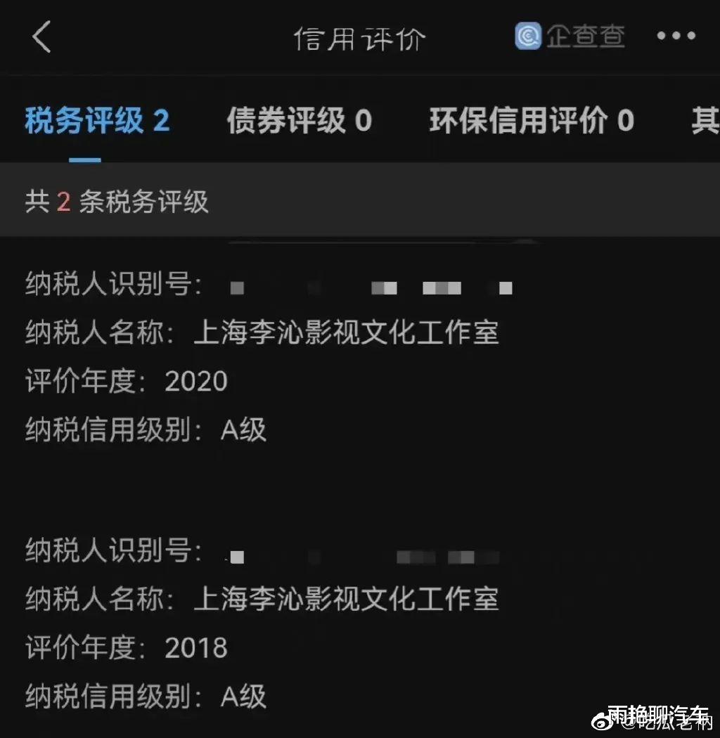 李沁|邓伦出事10天后,李沁冲上了热搜!这些事果然藏不住了