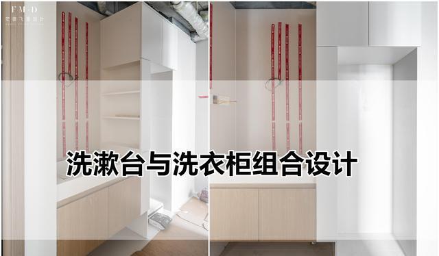 洗衣柜从阳台挪到洗漱台,多个样样齐全的洗衣房,功能只增不减!