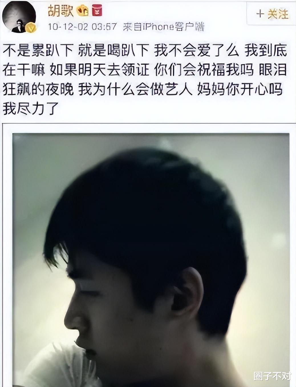 杨幂|《仙剑3》十三年,胡歌和杨幂,终究是回不去了