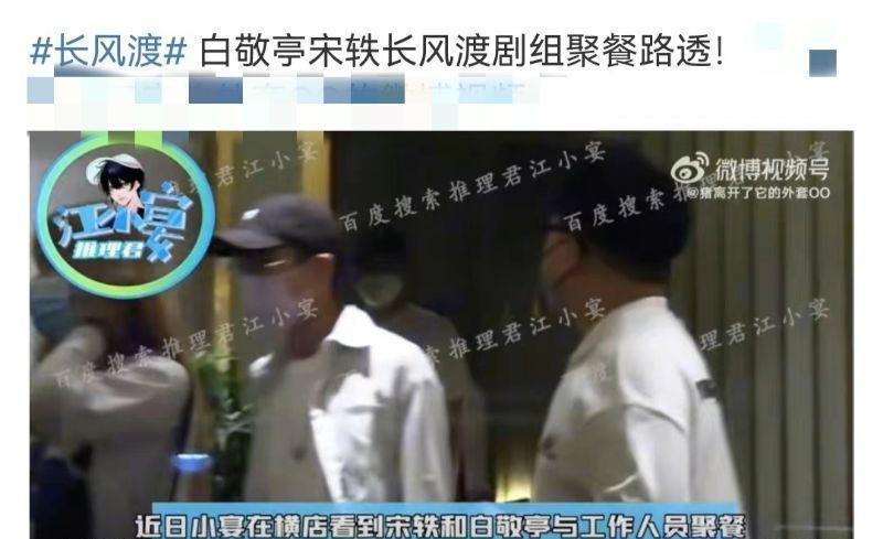 白敬亭|白敬亭被曝喜欢二字女星!网友扒证据女主是饭圈最红嫂子的人选