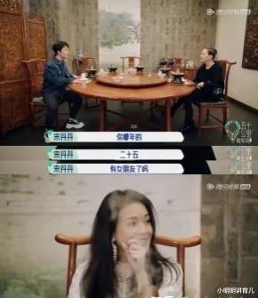 郭麒麟|郭麒麟公开撒糖，女方正面照曝光：德云社少夫人，终于来了