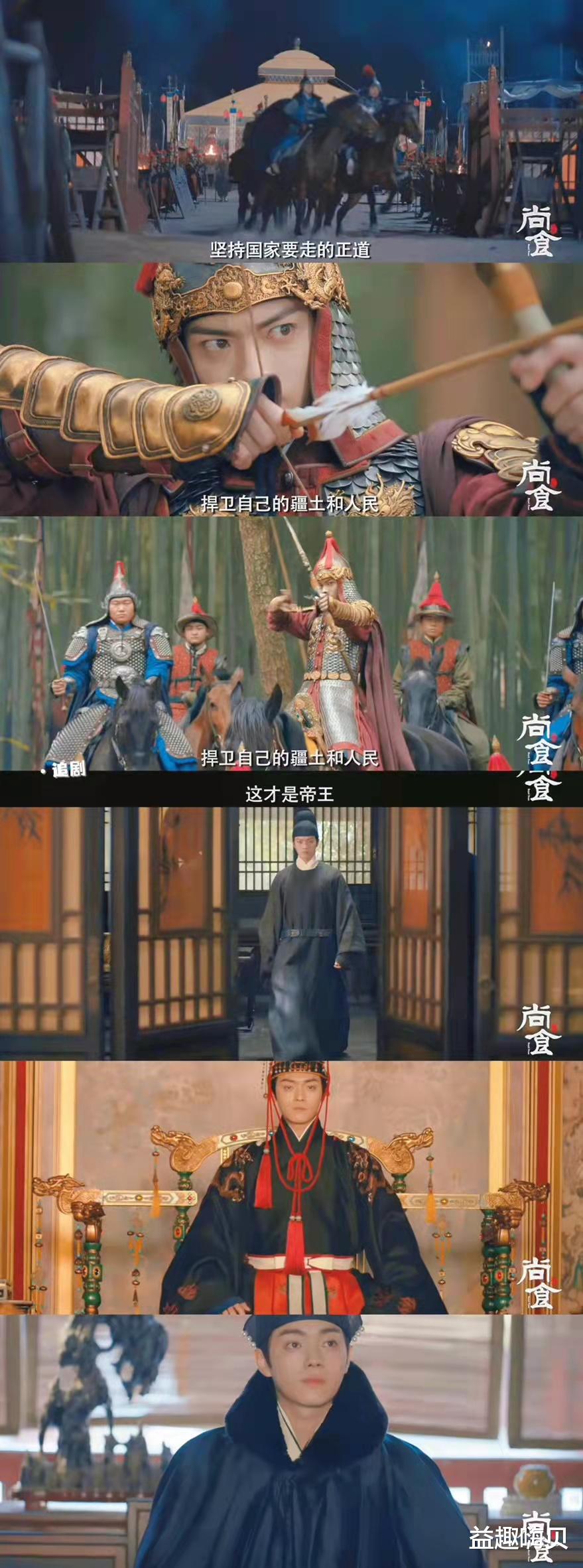 美食|《尚食》定档！许凯吴谨言二搭古装宫廷美食剧，傅璎CP你磕吗？