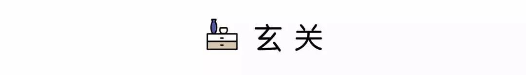 旧房改造翻新丨现代轻奢120㎡,细品时光茗香